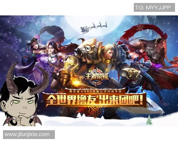 王者荣耀的荣耀之路：BLG战队的崛起与突破历程全记录