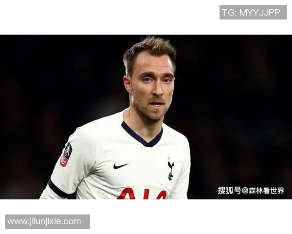 穆里尼奥敦促埃里克森尽快决定转会,折价出售迫在眉睫